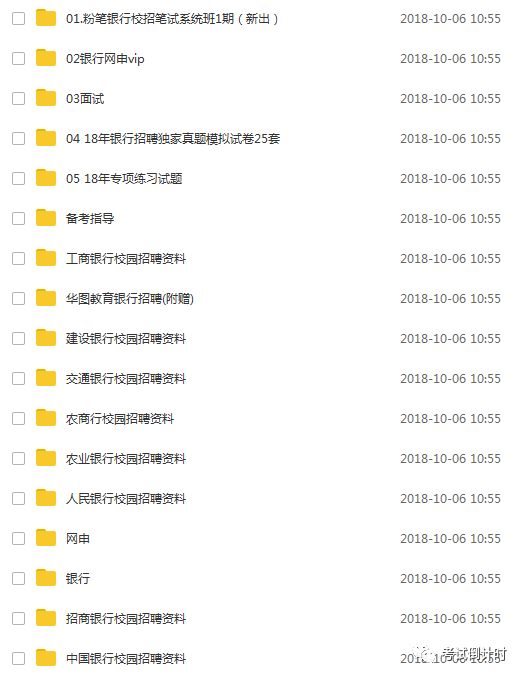 2024新奧正版資料免費(fèi)提供,合理化決策評審_超級版67.624