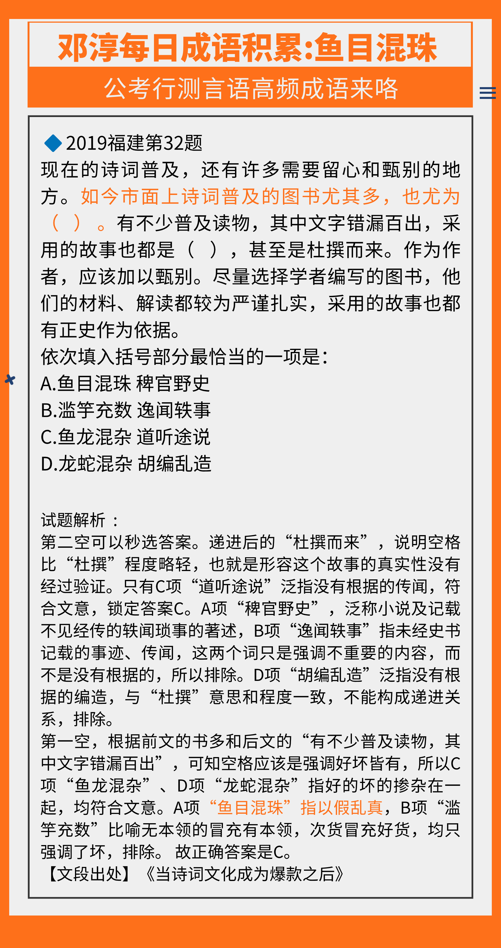 九色丨9lpoNY丨國產(chǎn),確保成語解釋落實(shí)的問題_定制版6.22