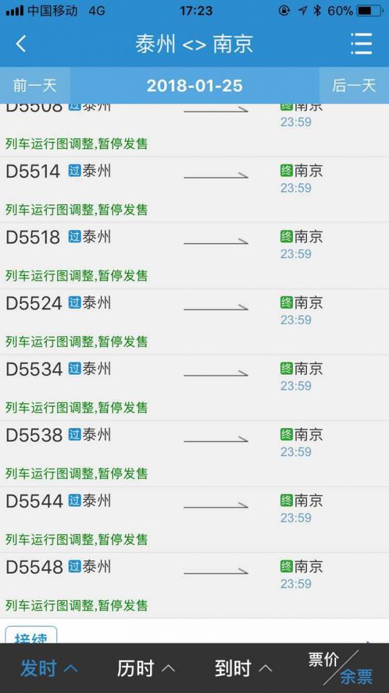 2024年新奧門天天開彩免費查詢,全面理解執(zhí)行計劃_3DM36.30.79