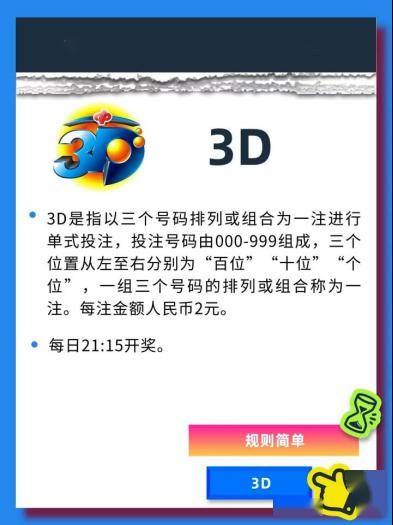 2024新奧精準(zhǔn)一肖一碼,正確解答落實(shí)_游戲版256.183