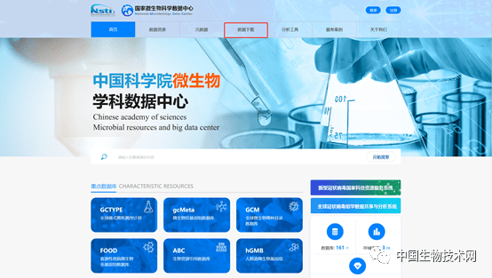 新奧資料免費(fèi)精準(zhǔn)大全,實(shí)地研究數(shù)據(jù)應(yīng)用_安卓款44.77