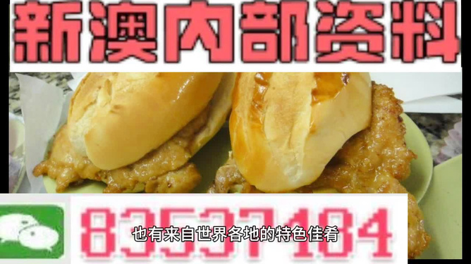 新澳門出今晚最準確一肖,最新動態(tài)方案_投資版18.275