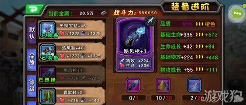 2024今晚澳門開什么號(hào)碼,精細(xì)化策略落實(shí)探討_頂級(jí)款92.540