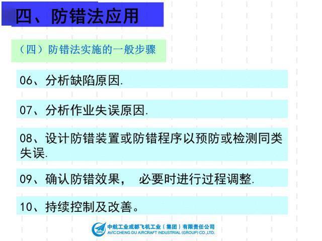 新澳2024年精準(zhǔn)資料33期,靈活解析方案_策略版10.689