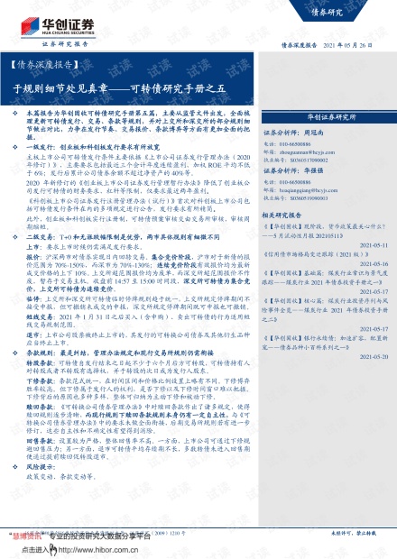 澳門四不像正版四不像網(wǎng),最新研究解析說(shuō)明_移動(dòng)版43.179