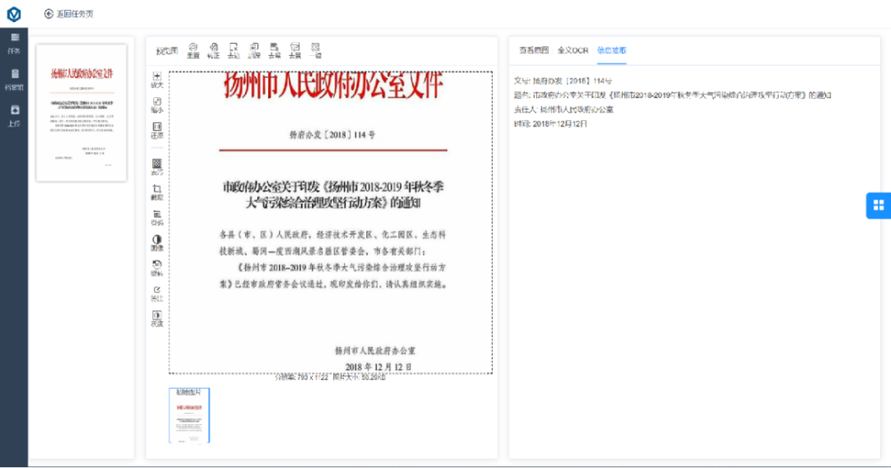 產(chǎn)品中心 第118頁