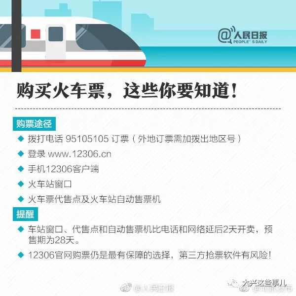 一碼包中9點(diǎn)20公開(kāi),全局性策略實(shí)施協(xié)調(diào)_安卓版75.84