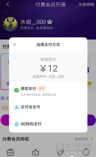 奧門開獎結(jié)果+開獎記錄2024年資料網(wǎng)站,經(jīng)濟性執(zhí)行方案剖析_復(fù)刻款96.918