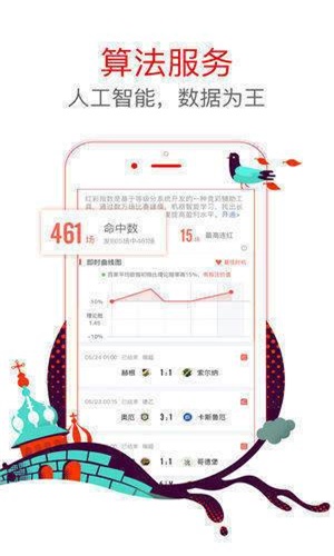 新澳門六開彩資料大全網(wǎng)址,理念解答解釋落實_LT31.342