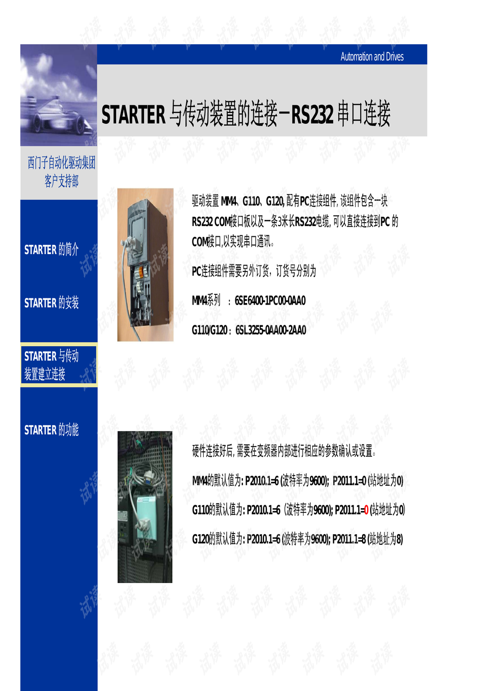 新澳精選資料免費提供開,科學(xué)基礎(chǔ)解析說明_GM版70.612