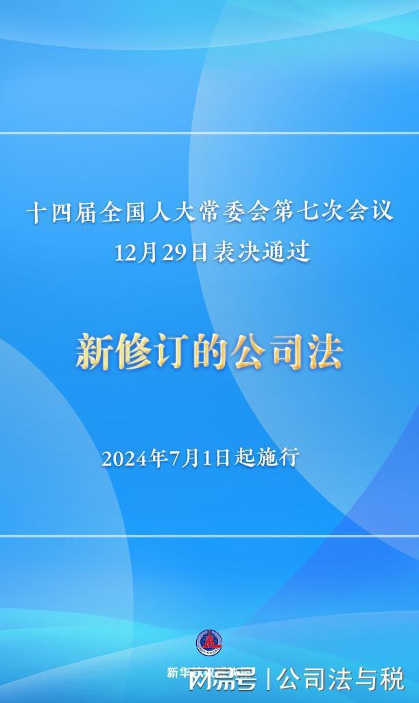 2024澳門免費資料,正版資料,資源策略實施_VE版45.633