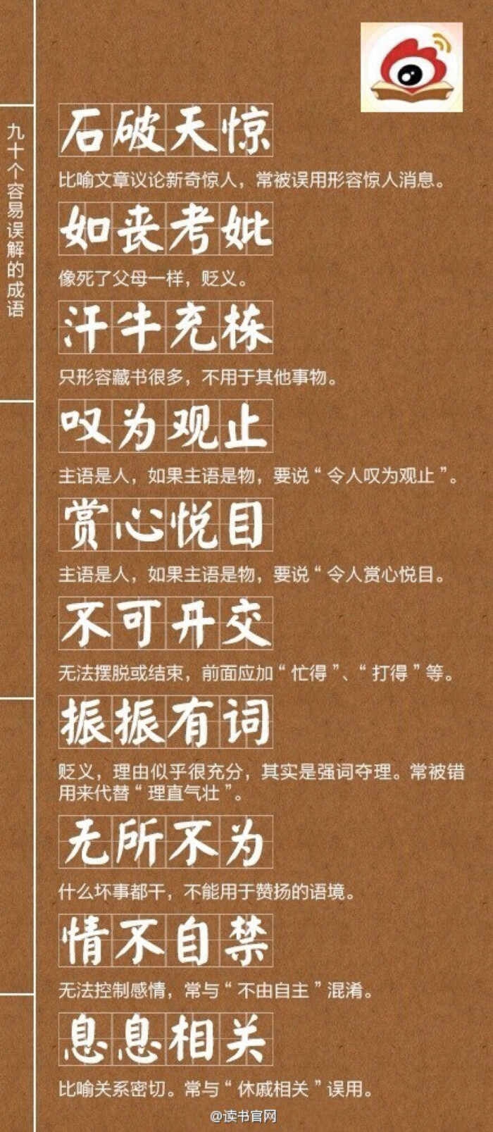2024香港特馬出,確保成語(yǔ)解釋落實(shí)的問(wèn)題_專(zhuān)業(yè)版150.205