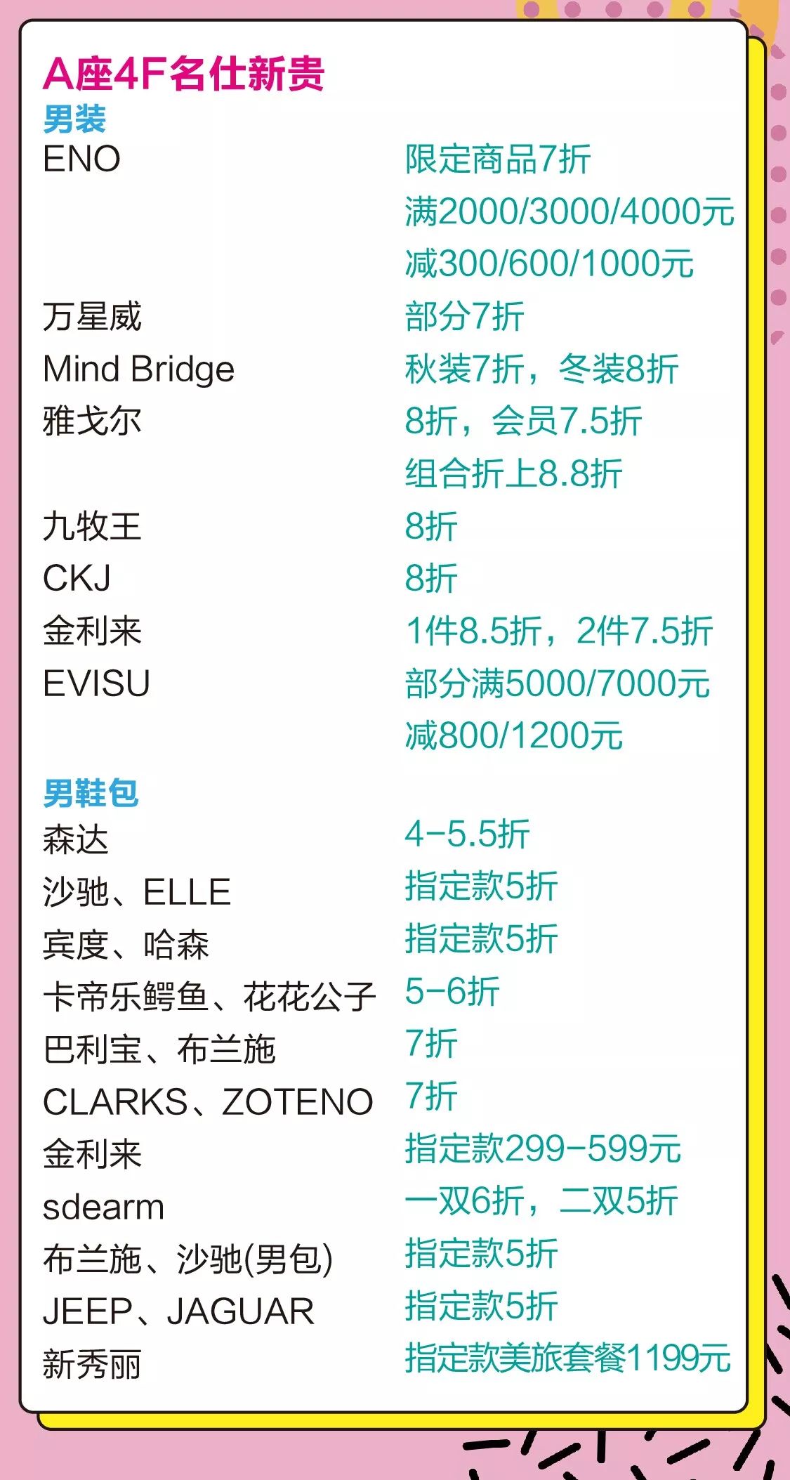四連二八一六看打一正確生肖,穩(wěn)定性方案解析_限定版56.744