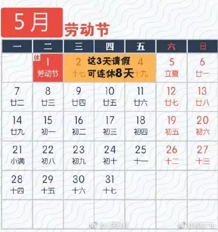 四連二八一六看打一正確生肖,穩(wěn)定性方案解析_限定版56.744