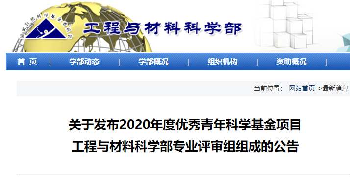 曾道道人資料免費(fèi)大全,合理決策評(píng)審_進(jìn)階版77.513