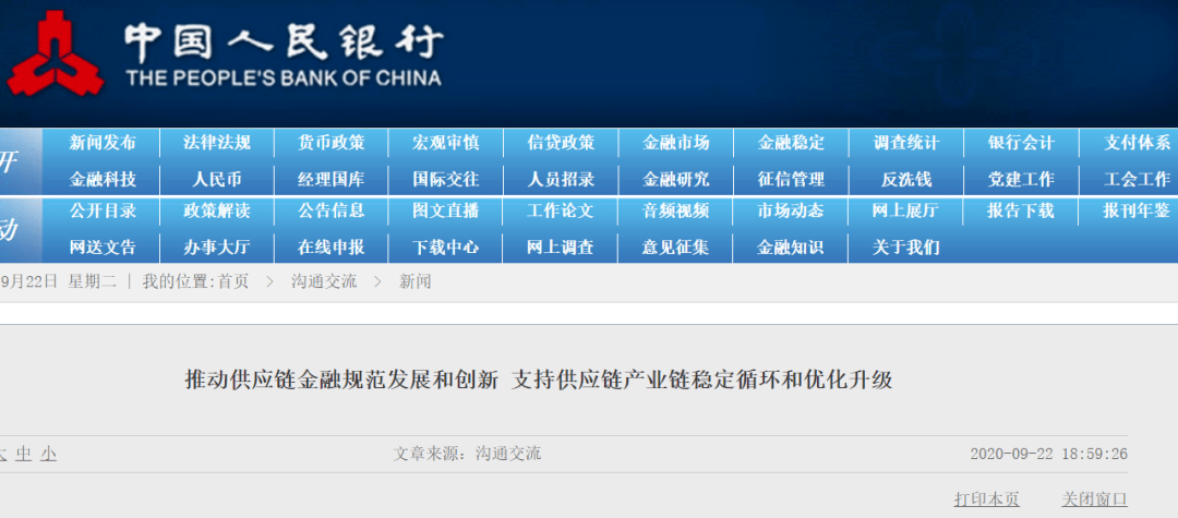 六資料澳門免費,決策資料解釋落實_升級版87.282