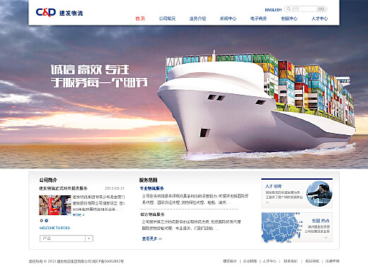 愛(ài)情島論壇亞洲論壇 萬(wàn)合物流,快速設(shè)計(jì)響應(yīng)計(jì)劃_領(lǐng)航版68.64