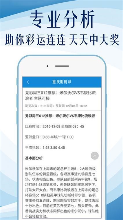 精準(zhǔn)一肖100%免費,資源實施策略_蘋果款79.126