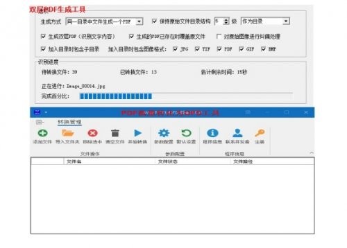 新奧門特免費資料大全1983年,實地解讀說明_XP44.365