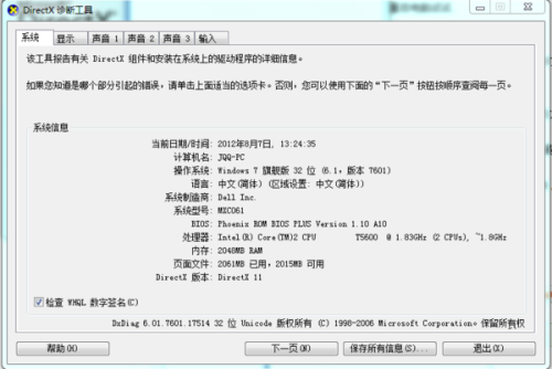 一碼包中9點(diǎn)20公開,傳統(tǒng)解答解釋落實(shí)_CT21.408