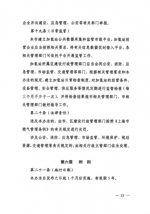 新奧門資料免費大全資料的,實地解析數(shù)據(jù)考察_Z74.978