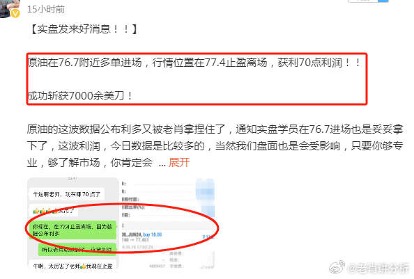 白小姐一肖一碼100正確,全面設(shè)計(jì)執(zhí)行數(shù)據(jù)_SHD72.12