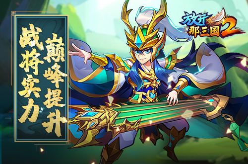 三肖必中三期必出鳳凰網(wǎng)2023,時代資料解釋落實_3D94.374