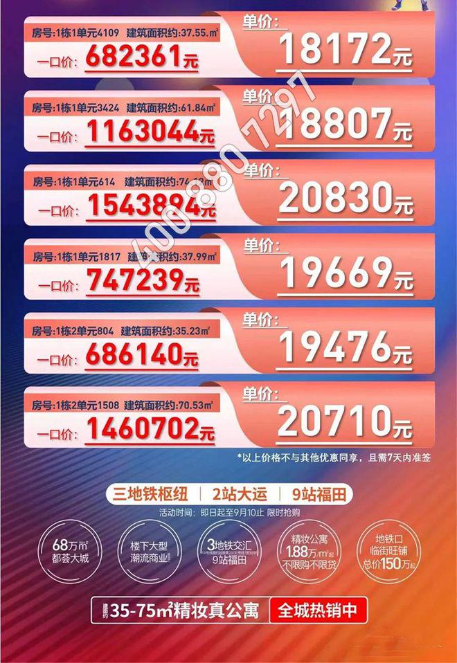 660678王中王免費(fèi)提供護(hù)欄,持久性策略解析_頂級款30.279