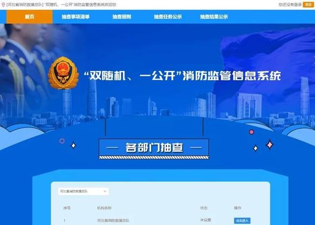 廣東八二站澳門彩,全面理解執(zhí)行計(jì)劃_進(jìn)階版6.662