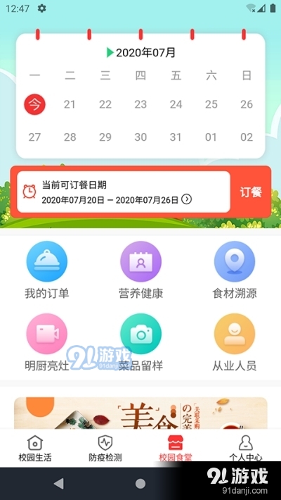 今天晚上澳門(mén)三肖兔羊蛇,實(shí)地分析數(shù)據(jù)設(shè)計(jì)_手游版1.118