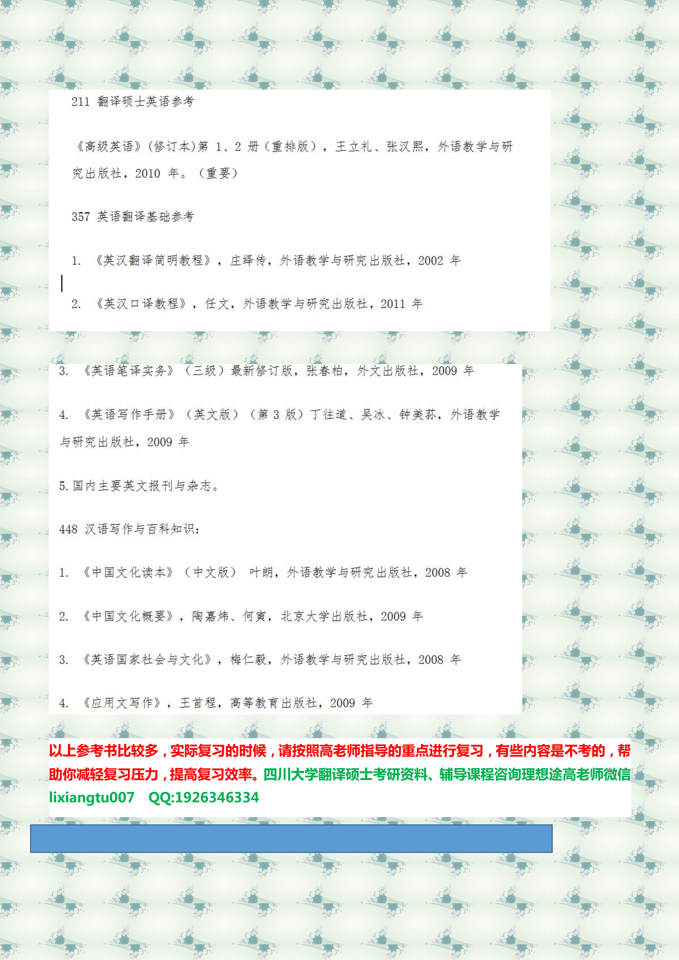 三肖必中三期必出資料,專業(yè)研究解析說明_2D61.966