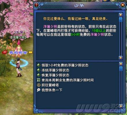 600圖庫(kù)大全免費(fèi)資料圖,時(shí)代資料解釋落實(shí)_冒險(xiǎn)版74.572