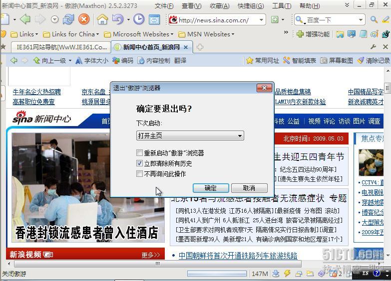 關(guān)于國一重工 第108頁
