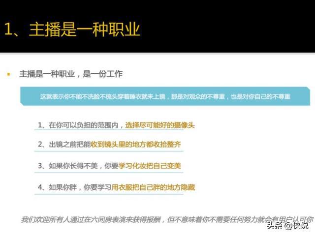 新澳高手論壇資料大全最新一期,快速響應(yīng)執(zhí)行方案_免費版64.447