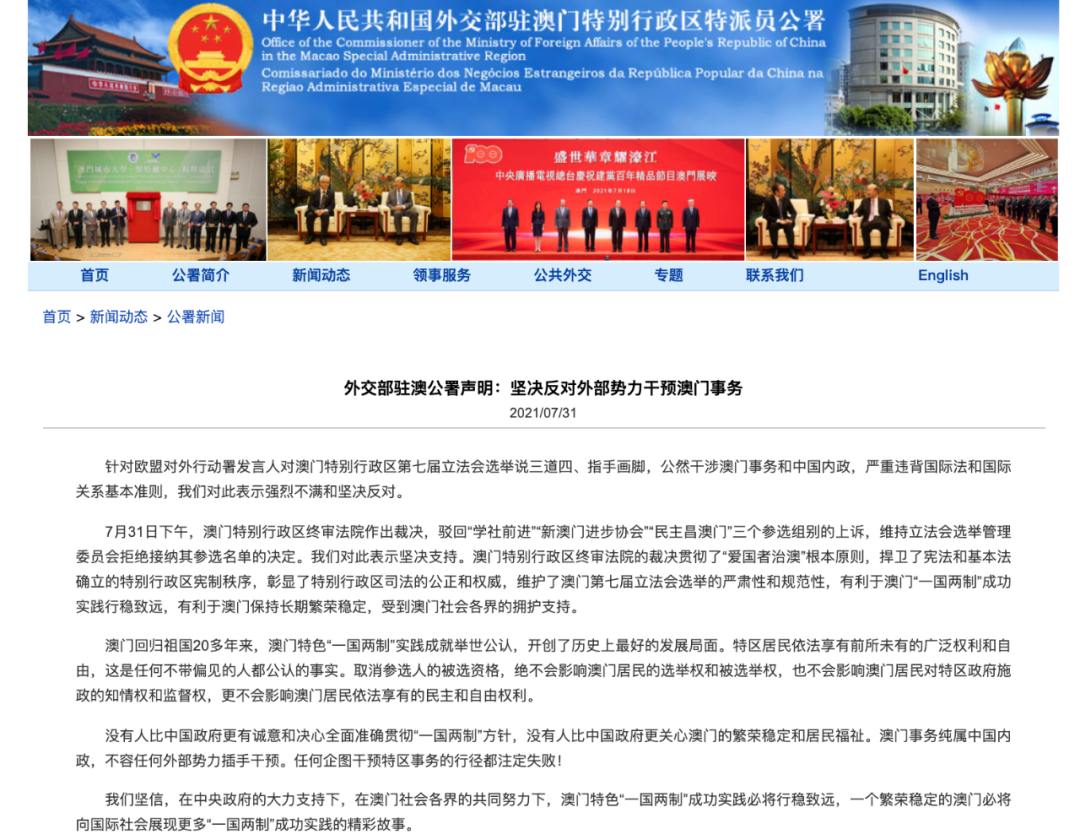 今晚上一特中馬澳門(mén),最新核心解答落實(shí)_Chromebook20.413