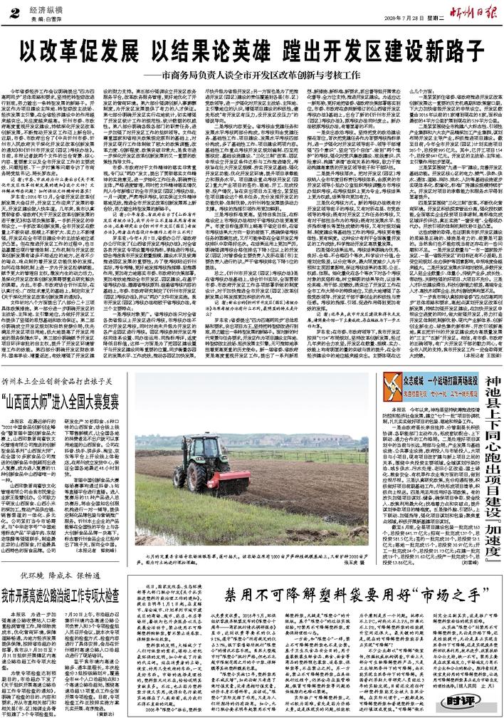 二四六期期準(zhǔn)結(jié)果查詢,廣泛的解釋落實(shí)方法分析_精簡(jiǎn)版105.220