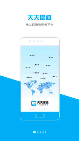 新奧天天免費資料大全正版優(yōu)勢,深層數(shù)據(jù)分析執(zhí)行_安卓版28.550