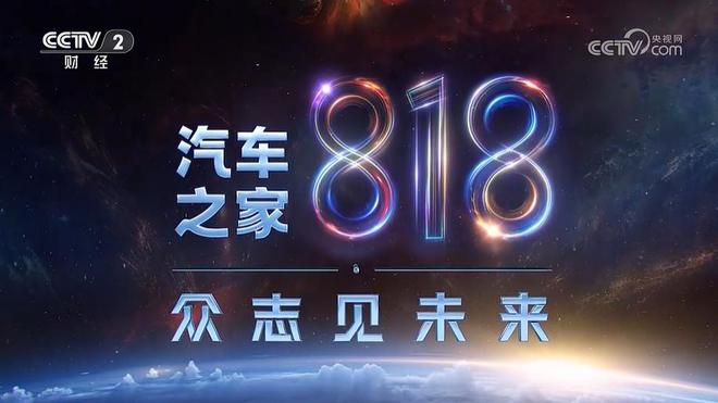 2024正版資料大全開碼,創(chuàng)新落實方案剖析_頂級版17.818