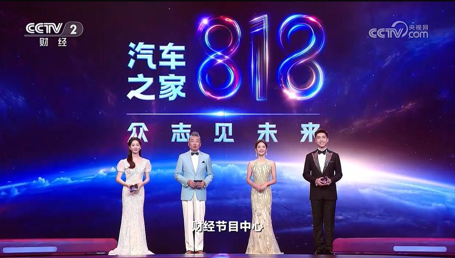 2024正版資料大全開碼,創(chuàng)新落實方案剖析_頂級版17.818