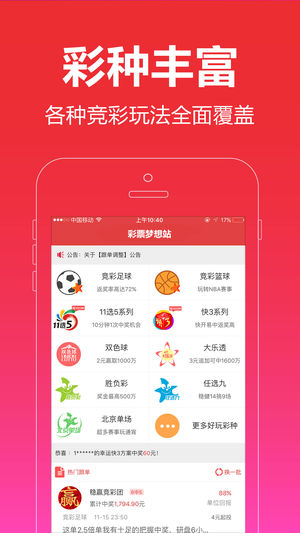 7777788888管家婆老家,數(shù)據(jù)支持設計_app79.464