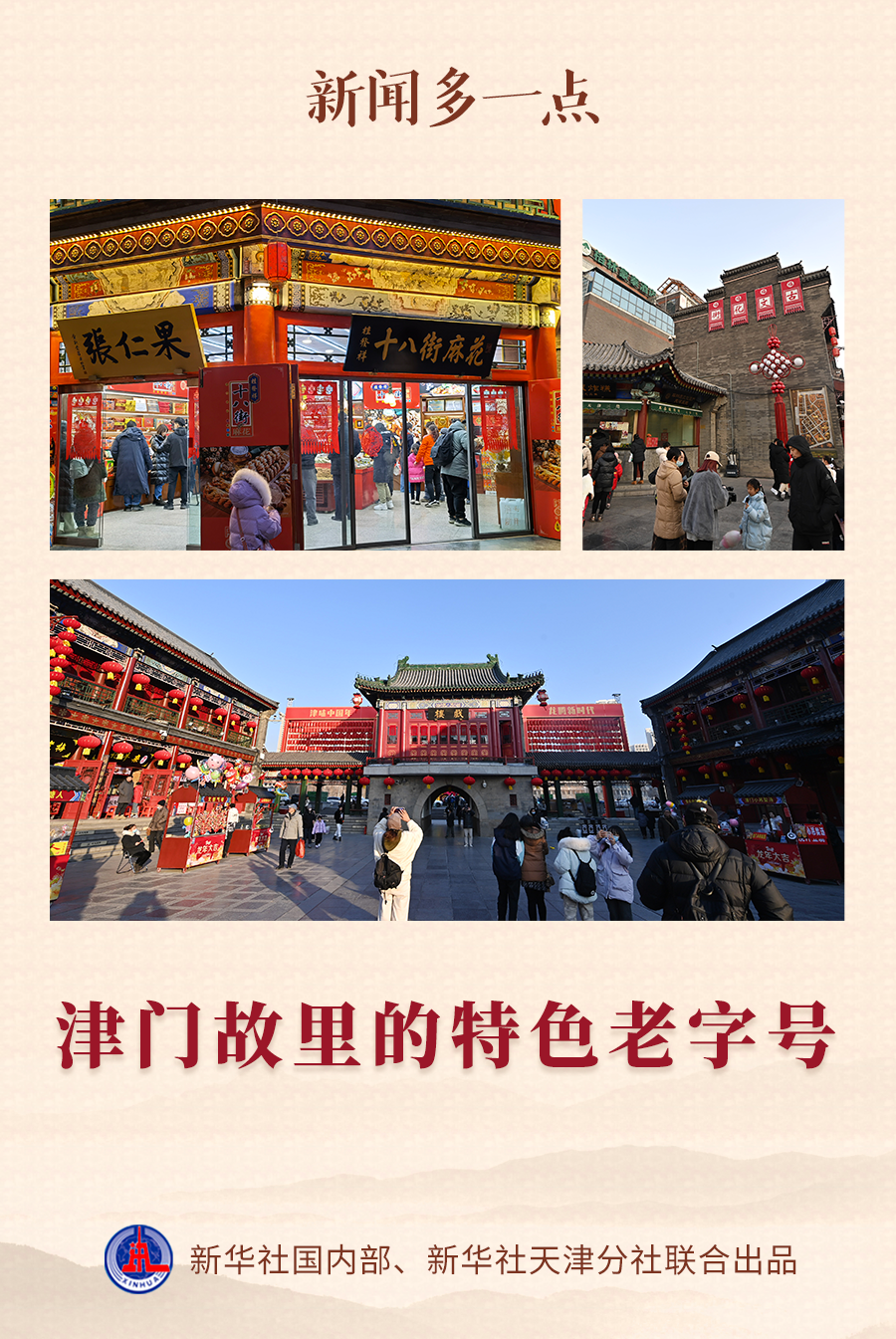 2024新澳門特馬今晚開什么,實地執(zhí)行考察方案_S38.487