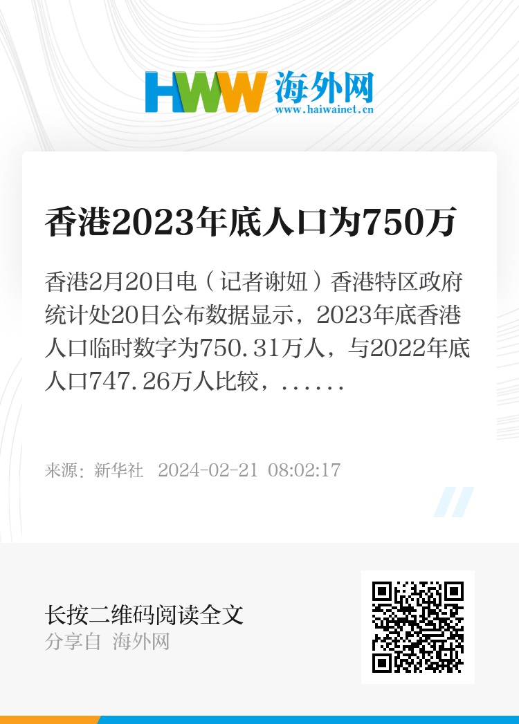2023澳門碼今晚開獎(jiǎng)結(jié)果記錄,高效實(shí)施方法解析_3K64.750