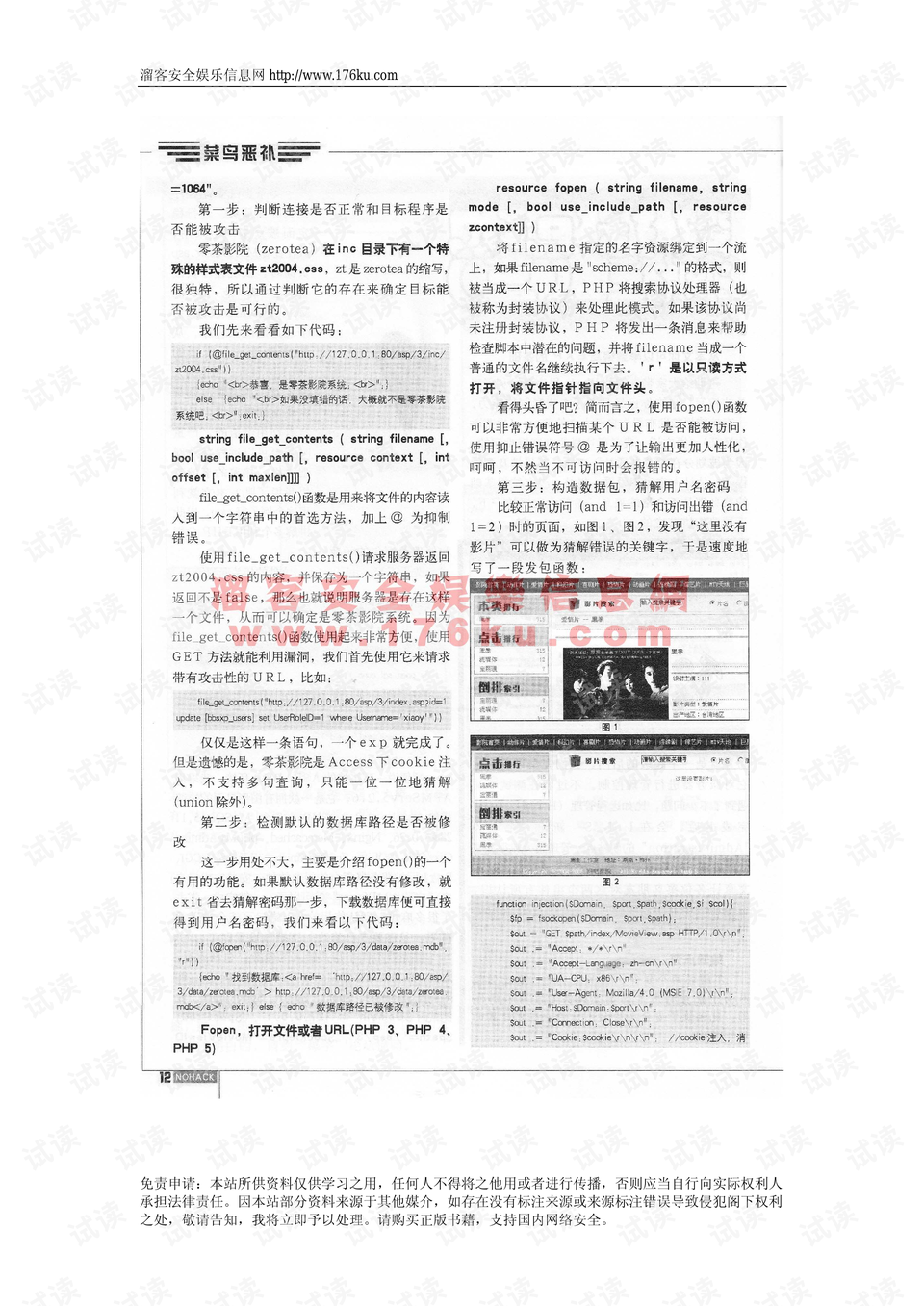 7777788888王中王開獎記錄,專家說明意見_影像版34.246