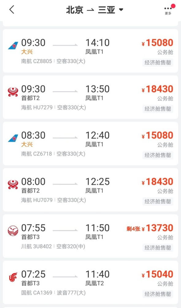 7777788888王中王開獎記錄,專家說明意見_影像版34.246