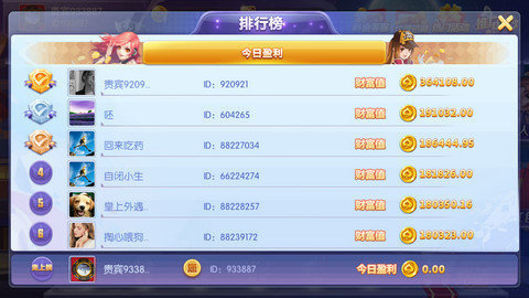 2024新奧歷史開獎記錄,數據驅動設計策略_iPad55.606