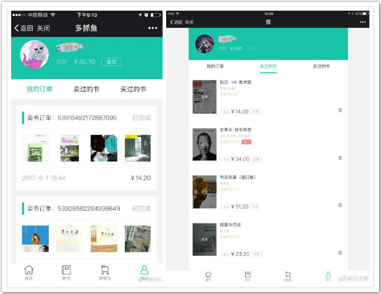 廣東八二站資料,實(shí)用性執(zhí)行策略講解_動(dòng)態(tài)版2.238