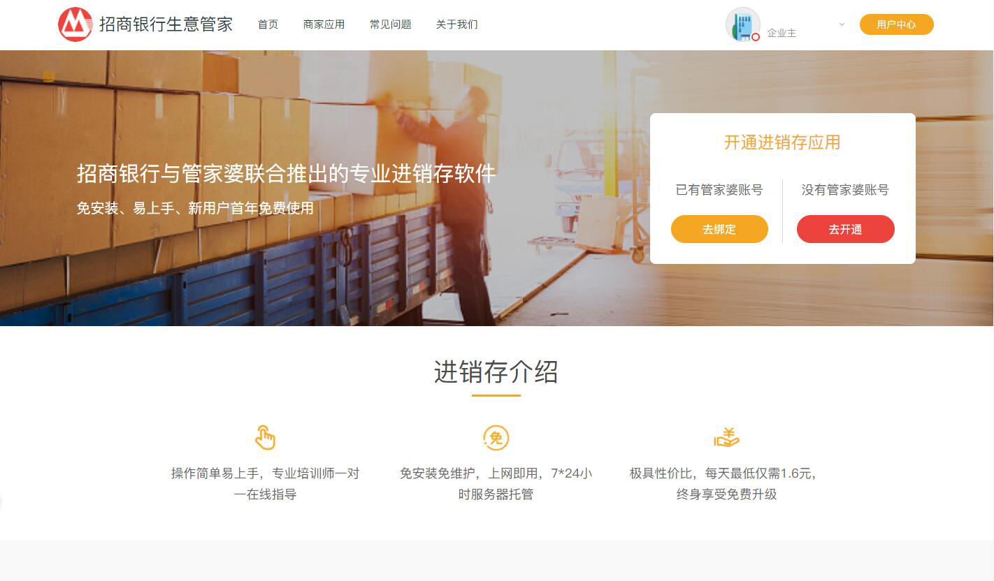 新澳門精準資料大全管家婆料,定量分析解釋定義_網頁款71.182