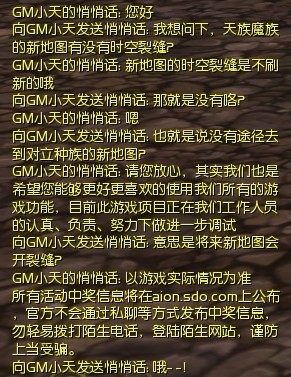 【小魚兒論壇】資料專區(qū),科技成語分析定義_游戲版76.690