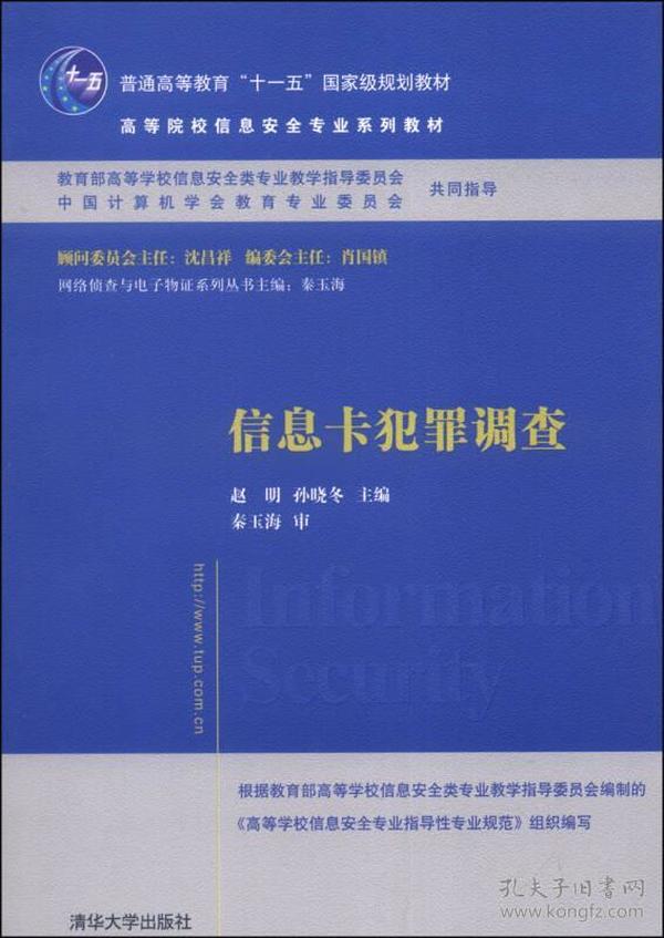 7777788888新奧門正版,專業(yè)調(diào)查解析說明_Deluxe17.159