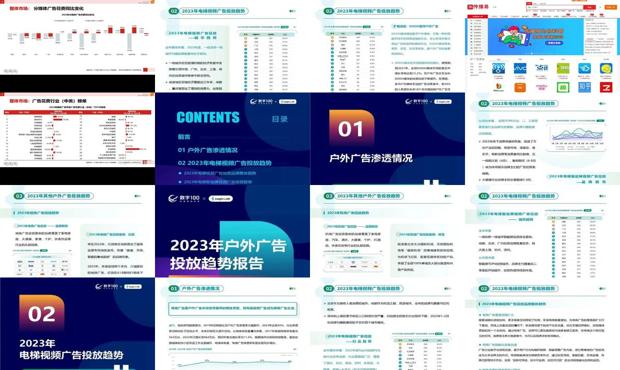 2024年資料免費(fèi)大全,可靠評(píng)估解析_Max60.902